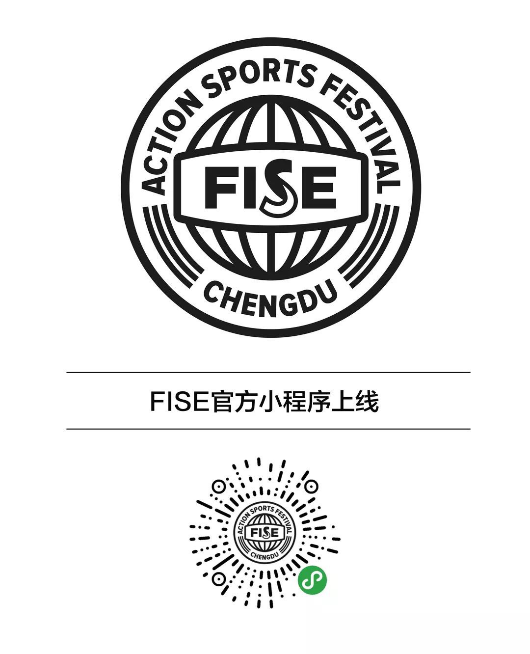 QR CODE FISE CHENGU CHINA