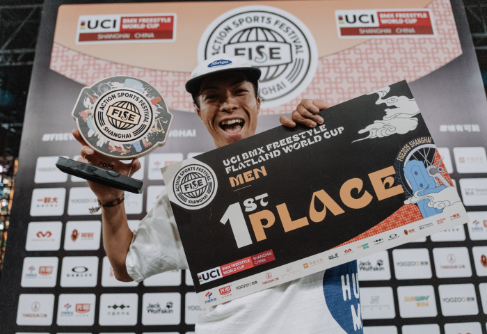 bmx flat yu shogi